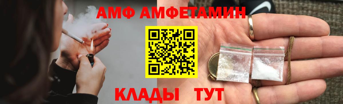 Амфетамин 98% Нягань