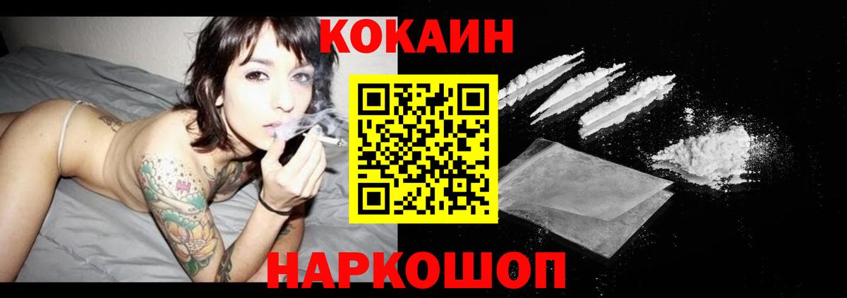 Нягань  COCAIN 98%  Cocaine  Вход с VPN 