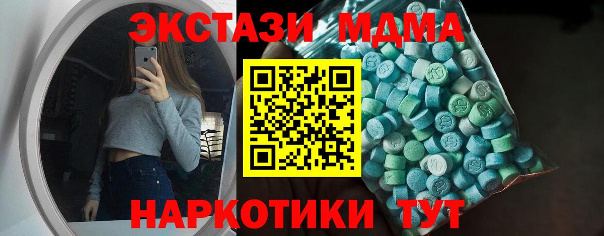 Экстази 300 mg Нягань