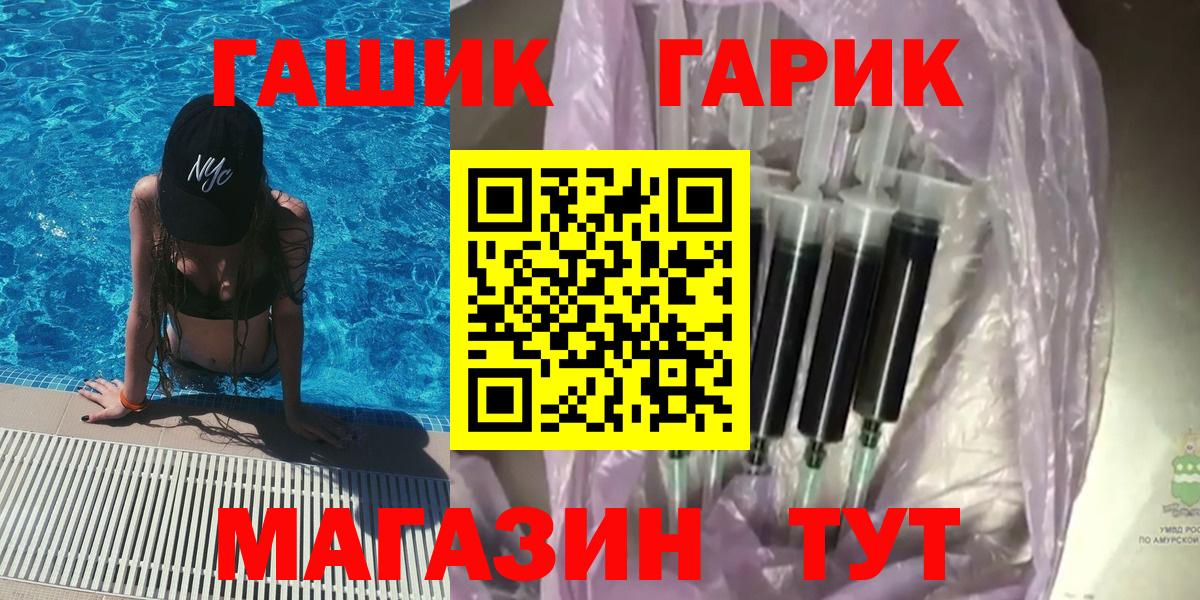 ГАШИШ  Гашиш ice o lator  Вход с VPN  ГАШ гашик  Нягань 