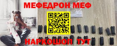 прущие грибы Вязьма