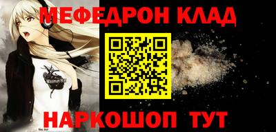 прущие грибы Вязьма