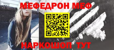 прущие грибы Вязьма