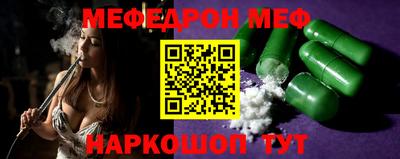 прущие грибы Вязьма