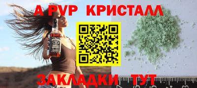 а пвп мука Вышний Волочёк