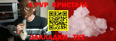 а пвп мука Вышний Волочёк