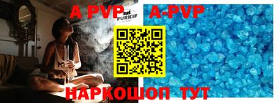 ALPHA-PVP Вязники