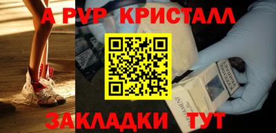 ALPHA-PVP Вязники