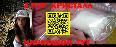 прущие грибы Вязьма