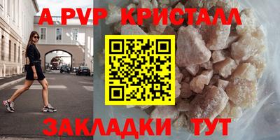 ALPHA-PVP Вязники