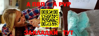 прущие грибы Вязьма