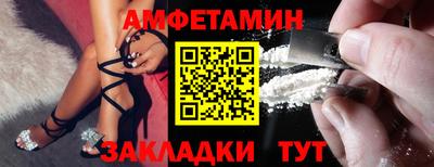 а пвп мука Вышний Волочёк