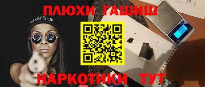 прущие грибы Вязьма