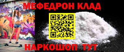прущие грибы Вязьма