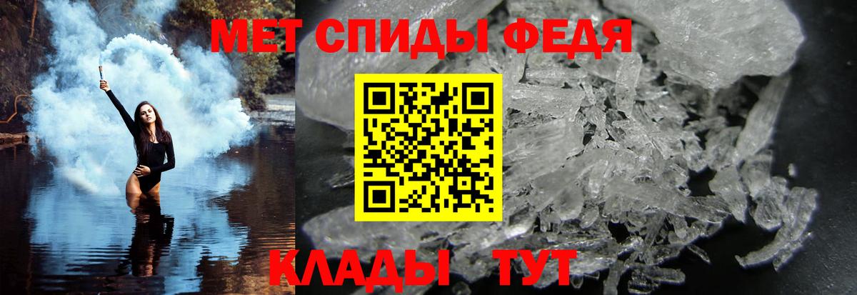 МЕТАМФЕТАМИН пудра  МЕТАМФЕТАМИН пудра  Вход с VPN  Нягань 