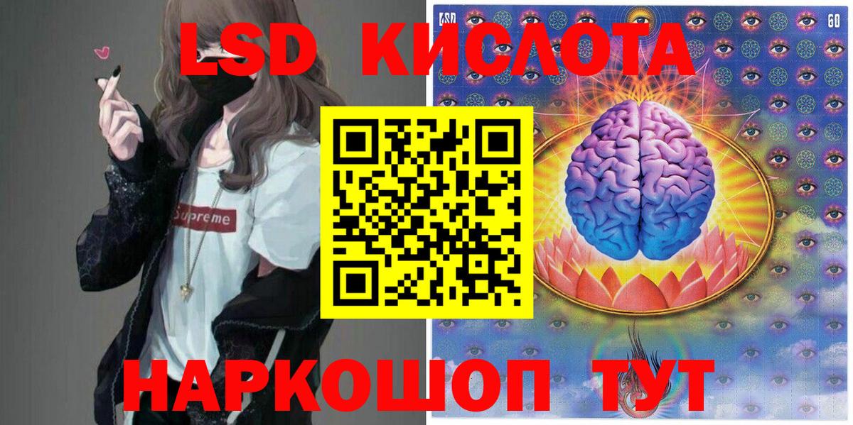 Марки 25I-NBOMe 1,5мг Нягань