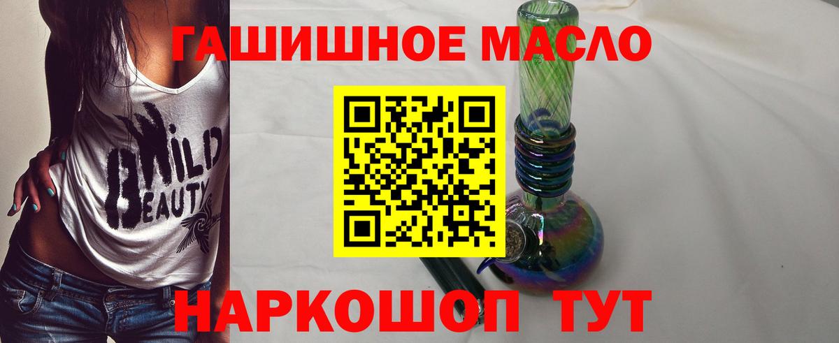 Нягань  ТГК жижа  Вход с VPN  ТГК жижа 