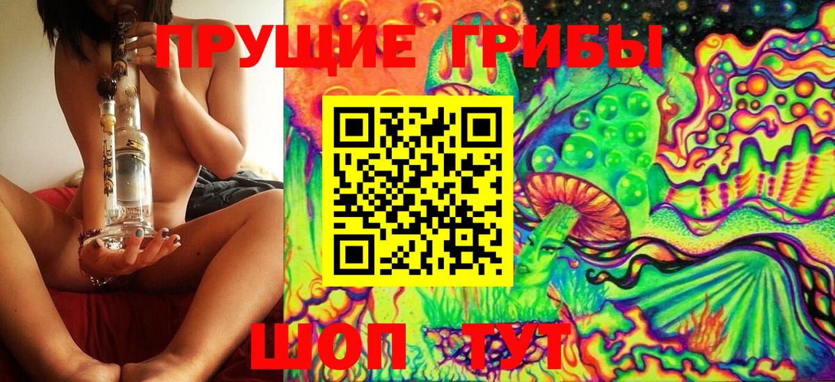 Псилоцибиновые грибы GOLDEN TEACHER  Вход с VPN  Нягань 