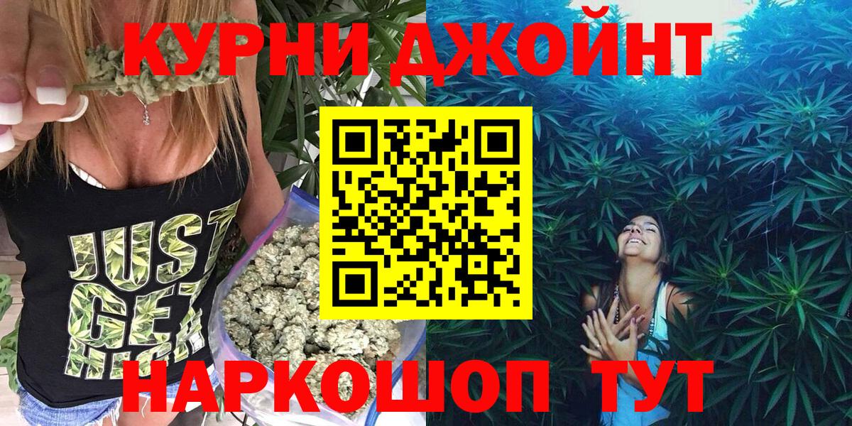 Нягань  Бошки марихуана Amnesia  Каннабис LSD WEED  Вход с VPN  Каннабис гибрид 